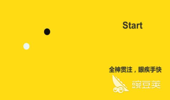 2025年最受歡迎的專(zhuān)注力訓(xùn)練小游戲推薦：提升注意力的經(jīng)典游戲合集截圖
