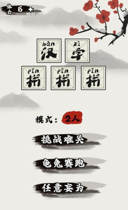 陪孩子玩的100種游戲下載介紹2025