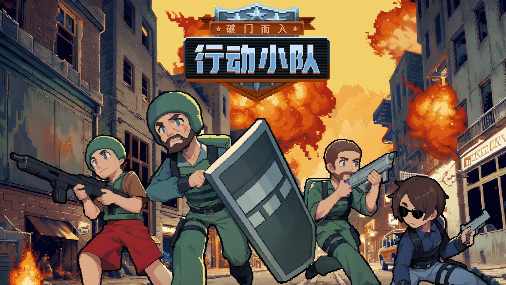 破門而入行動小隊技能點數(shù)怎么用 破門而入行動小隊技能點數(shù)用法分享截圖