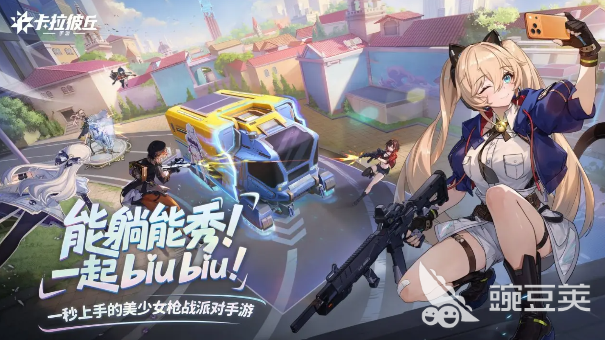 卡拉彼丘瑪?shù)吕倌壤锝巧珡姸冉馕雠c實戰(zhàn)表現(xiàn)全面評測截圖