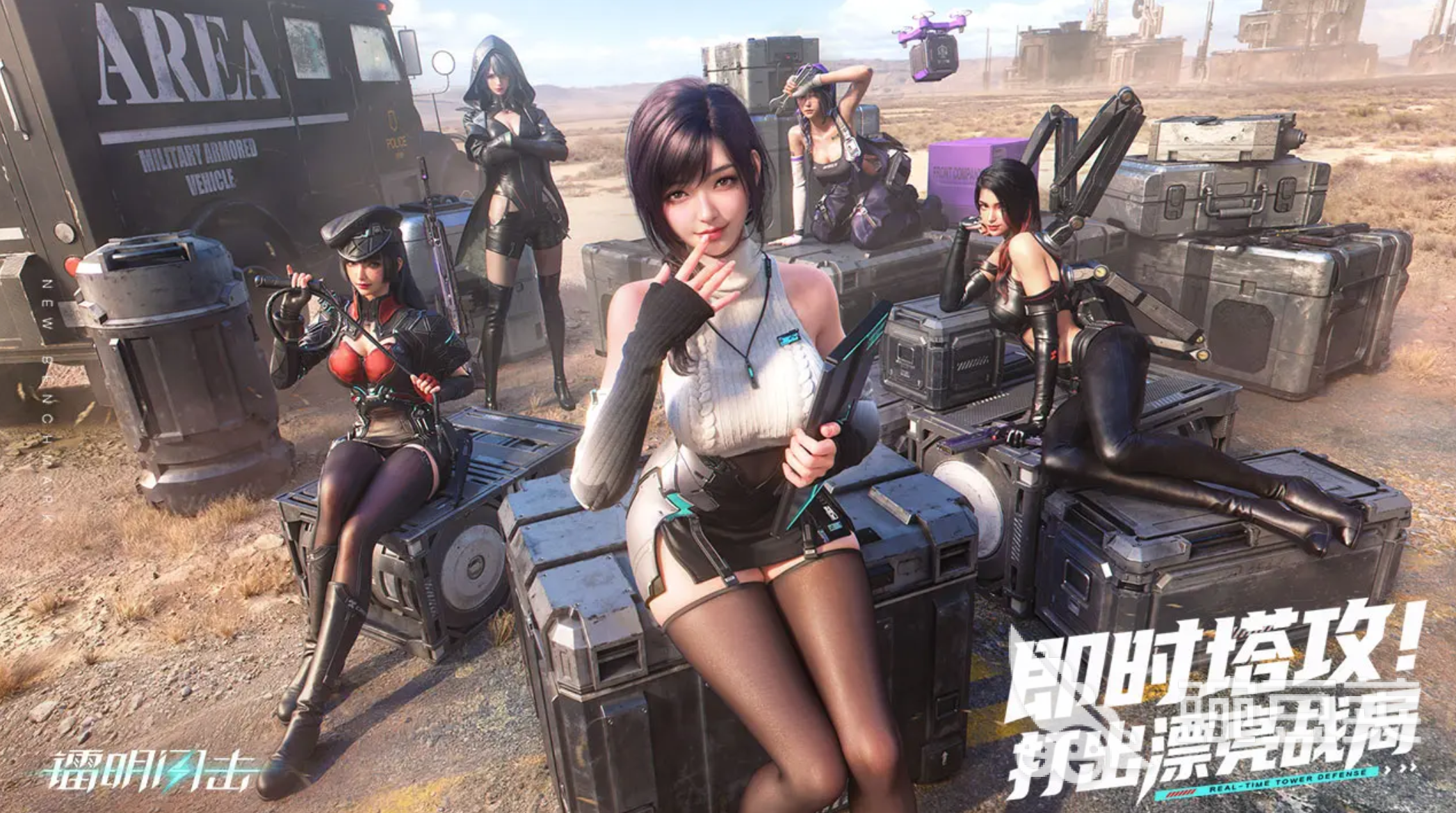 鐳明閃擊暗箱玩法全解析：新手入門與進階技巧指南截圖