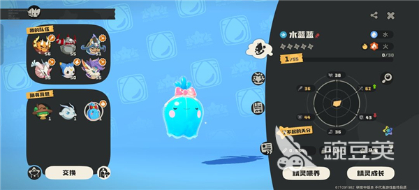 洛克王國(guó)世界60級(jí)獎(jiǎng)勵(lì)全解析 新手必看升級(jí)福利指南截圖