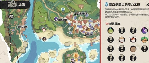 洛克王國(guó)世界精靈放生攻略 洛克王國(guó)世界精靈怎么放生截圖