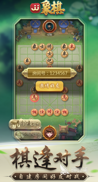 2025年高可玩性耐玩棋類游戲推薦：經(jīng)典與創(chuàng)新兼具的桌游精選截圖