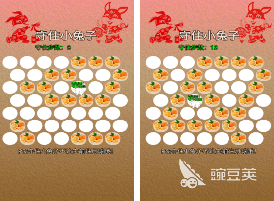 兔子手游盤點(diǎn) 只兔子的手游推薦合集截圖