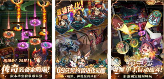 好玩的詳細(xì)手游排行榜 2025高人氣手游下載推薦  
熱門手游排行榜TOP榜單 2025年度精選高人氣手游下載推薦截圖