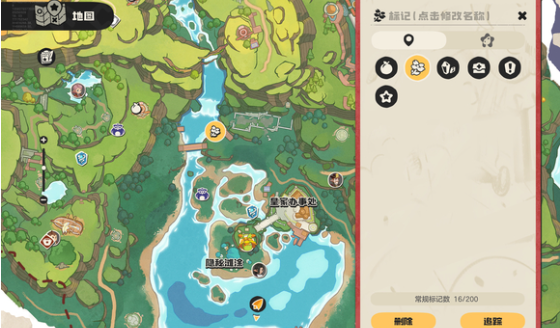 洛克王國世界授課精英教師位置一覽 手游中快速找到導(dǎo)師技巧分享截圖