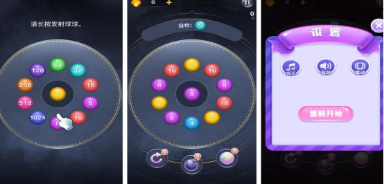 有趣的2048小游戲下載哪些