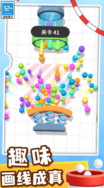 玩不膩的畫線游戲盤點(diǎn)2025
