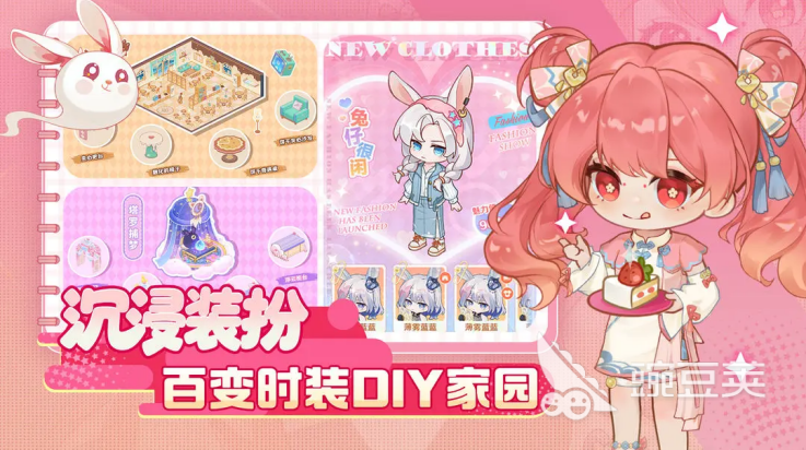 烹飪經(jīng)營(yíng)類(lèi)游戲推薦2025 烹飪經(jīng)營(yíng)類(lèi)游戲排行榜前十名截圖