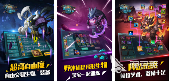 二合一融合進(jìn)化類(lèi)游戲推薦 2025熱門(mén)融合進(jìn)化手游下載合集截圖