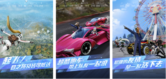 熱門的網(wǎng)易的吃雞手游叫什么