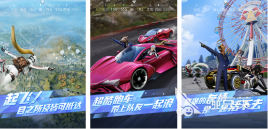 荒野行動XXX 荒野行動YYY截圖