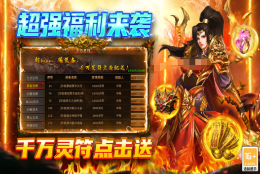 冰雪手游傳奇推薦