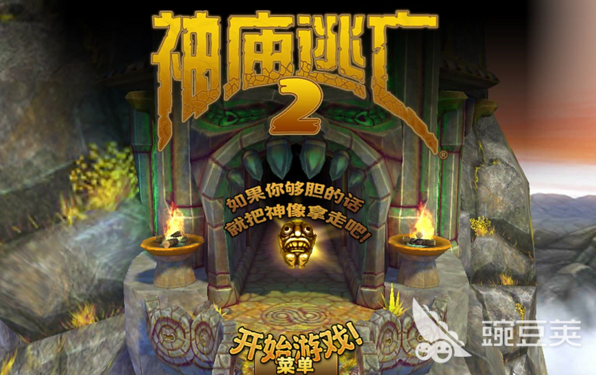 2025年最受歡迎的離線單機游戲推薦 無需網(wǎng)絡(luò)暢玩的經(jīng)典之作截圖