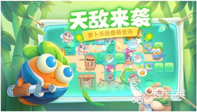 小學(xué)生坐車玩的游戲推薦2025 小學(xué)生坐車玩的趣味游戲盤點(diǎn)截圖