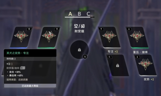 二重螺旋武器切換技巧 二重螺旋武器怎么搭配截圖