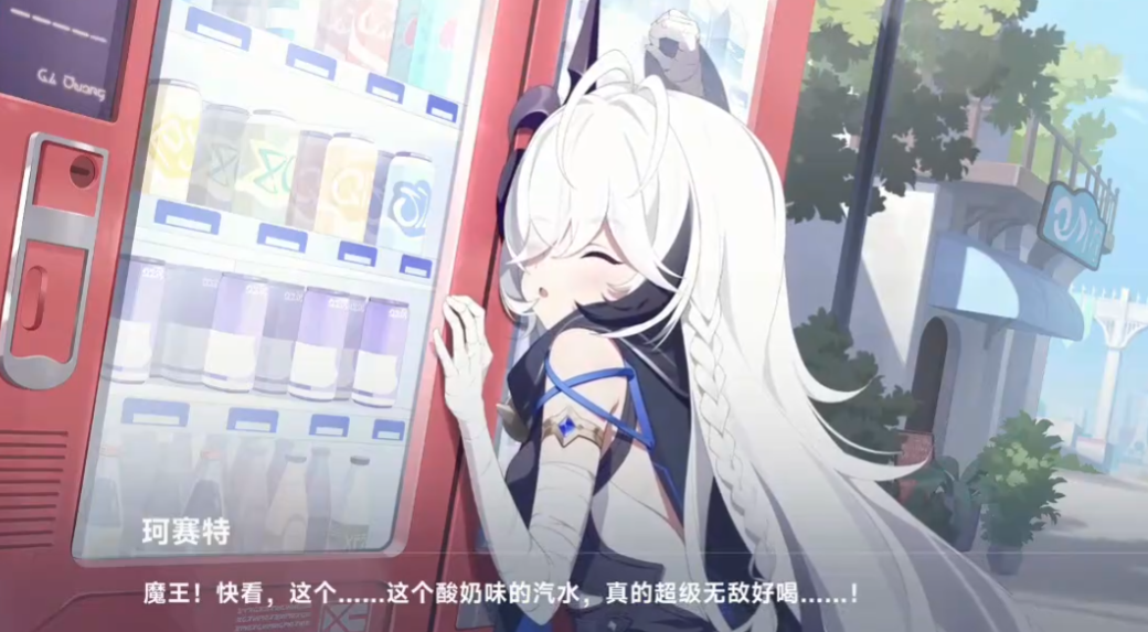 星塔旅人珂塞特怎么樣 星塔旅人珂塞特角色介紹