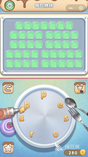 2025年最受歡迎的小學(xué)益智游戲推薦 適合孩子寓教于樂的手機(jī)游戲TOP榜單截圖