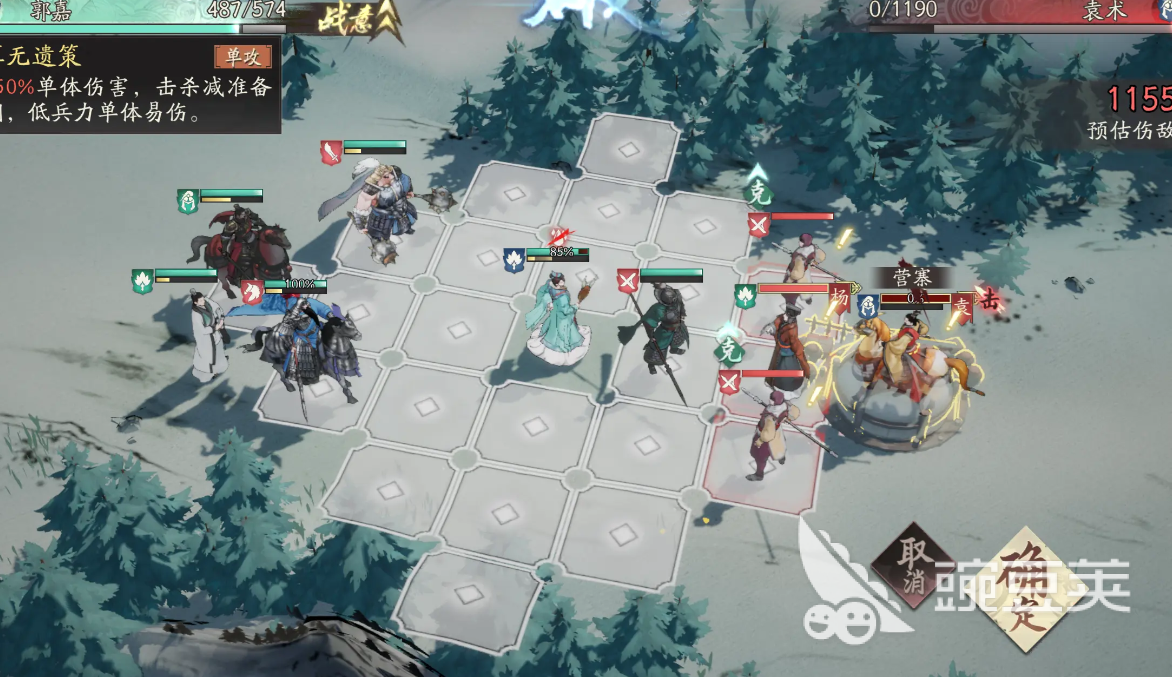 三國望神州奇勛精英討伐通關(guān)技巧與高效打法全解析截圖