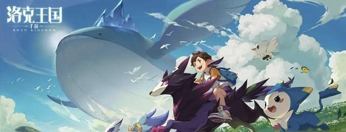 洛克王國世界大耳帽兜果實刷新位置介紹 洛克王國世界果實刷新位置在哪截圖