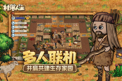 模擬游戲中文版下載推薦2025最好玩的模擬類手游大盤點