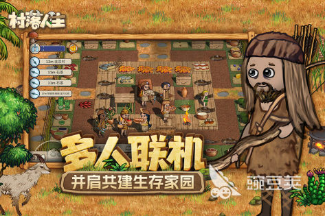 2025年最受歡迎的模擬類手游推薦：中文版下載暢玩指南截圖