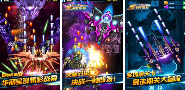 熱門的街機(jī)飛機(jī)游戲大全