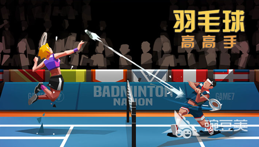 2025經典體育小游戲推薦：熱門運動游戲合集截圖