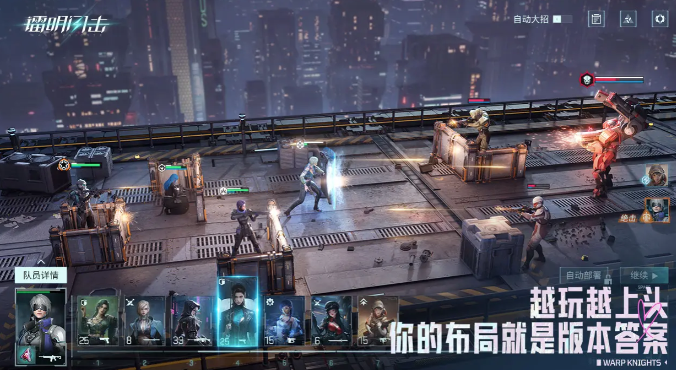 鐳明閃擊醫(yī)療職業(yè)揭秘：一線隊(duì)員真實(shí)經(jīng)歷分享截圖