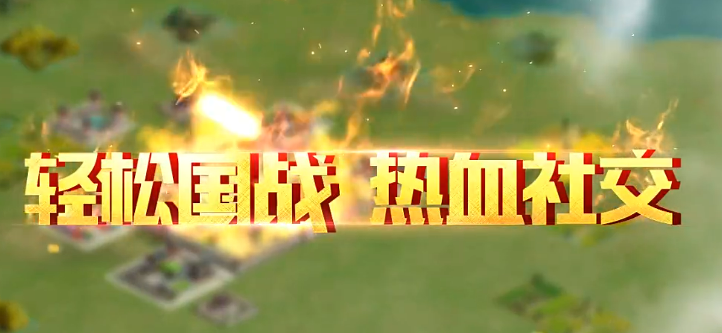 三國(guó)傳奇手游推薦