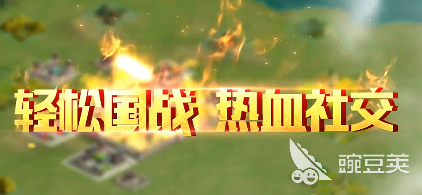 三國傳奇手游推薦 2025年最值得玩的三國題材手游排行榜截圖