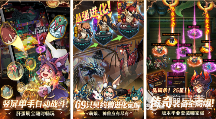 2025年好玩的打裝備手游推薦：有趣裝備全靠爆擊的高人氣游戲盤點(diǎn)截圖