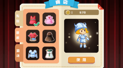 有趣的小紅帽游戲有哪些