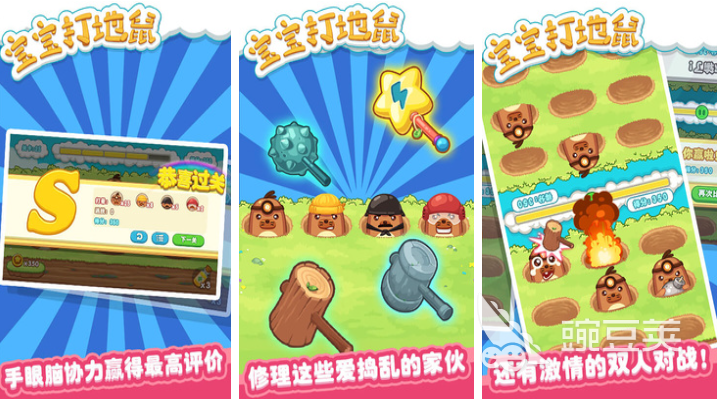 30個(gè)專(zhuān)注力訓(xùn)練小游戲推薦 2025年經(jīng)典專(zhuān)注力提升游戲合集截圖