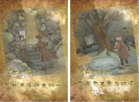 懸疑游戲哪里下載 懸疑游戲熱門排行榜2025截圖