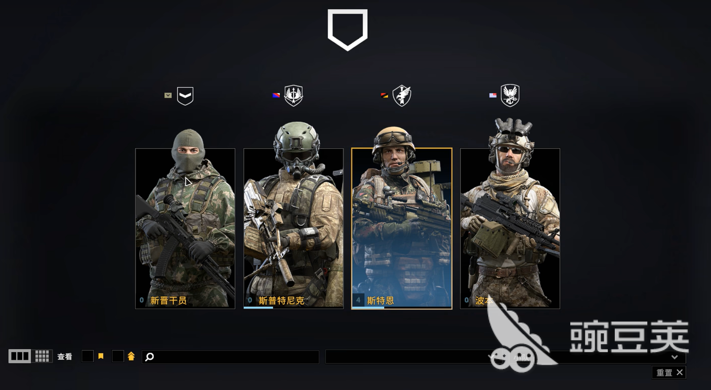 特種部隊(duì)集結(jié)醫(yī)療兵玩法全解析：高效支援與戰(zhàn)斗技巧指南截圖