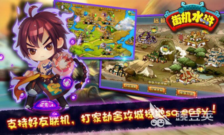 水滸傳街機(jī)游戲推薦 2025熱門水滸傳街機(jī)游戲體驗(yàn)大全截圖