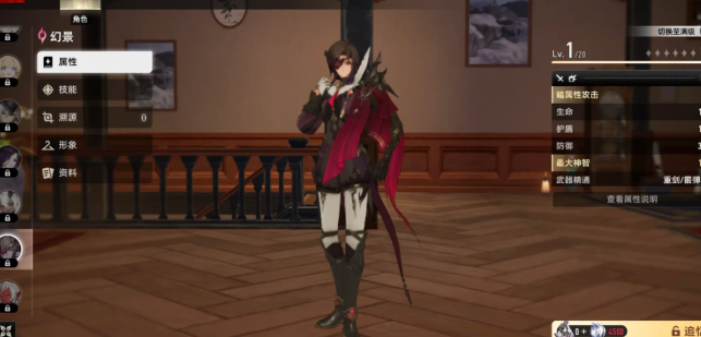 二重螺旋幻景魔之楔如何培養(yǎng) 二重螺旋幻景魔之楔培養(yǎng)指南