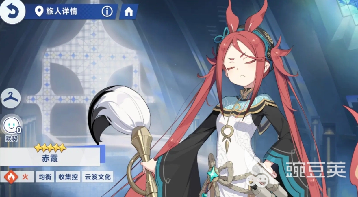 星塔旅人赤霞角色定位及技能詳解：全面解析赤霞玩法與陣容搭配截圖