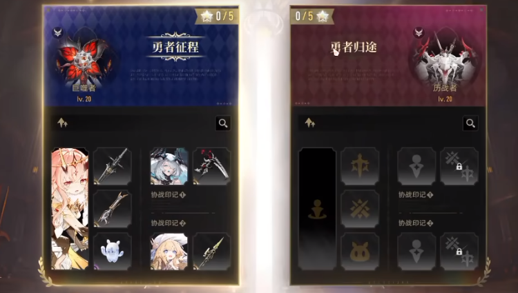 二重螺旋莉茲貝爾怎么樣 二重螺旋莉茲貝爾武器是什么