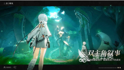 二重螺旋塔比瑟養(yǎng)成攻略 二重螺旋塔比瑟培養(yǎng)技巧詳解截圖