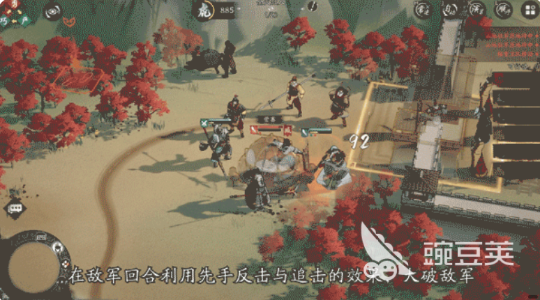 三國望神州反擊流陣容搭配攻略及實戰(zhàn)效果詳解截圖