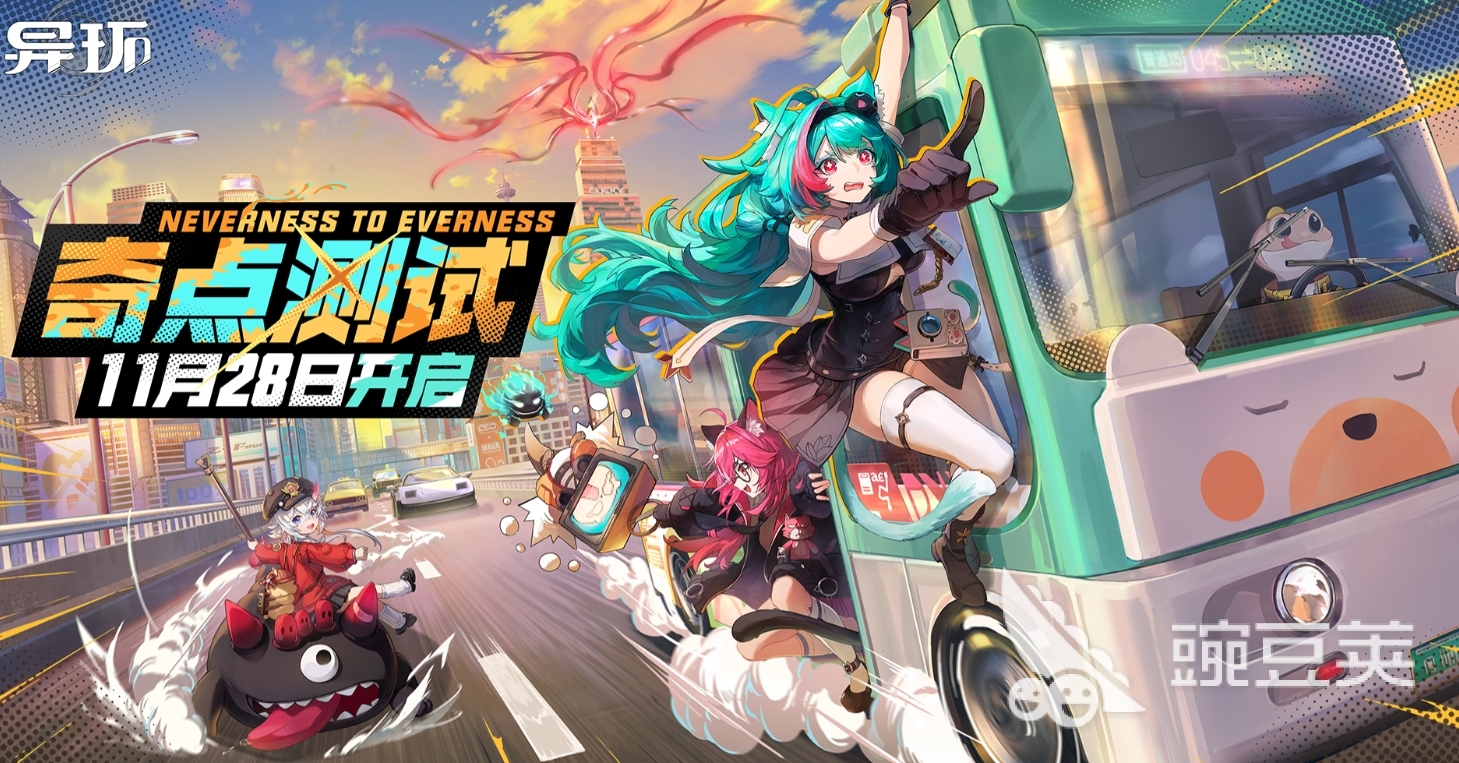 異環(huán)手游御三家陣容搭配與強(qiáng)度全面解析截圖