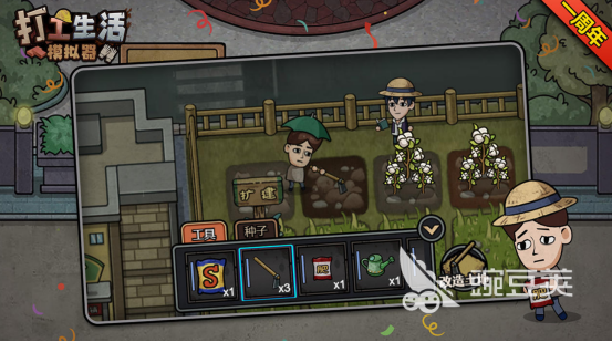 2025熱門打工模擬手游推薦：好玩的打工人游戲下載合集截圖