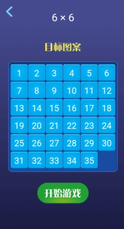 質量高的數(shù)字華容道游戲推薦2025