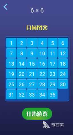 數(shù)字華容道游戲推薦2025 優(yōu)質(zhì)數(shù)字華容道游戲匯總截圖