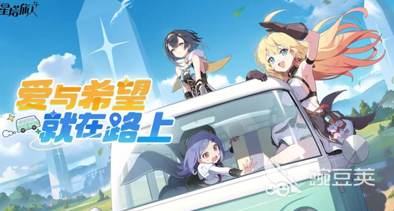 星塔旅人角色強(qiáng)度排行2024：最強(qiáng)陣容搭配與培養(yǎng)指南截圖