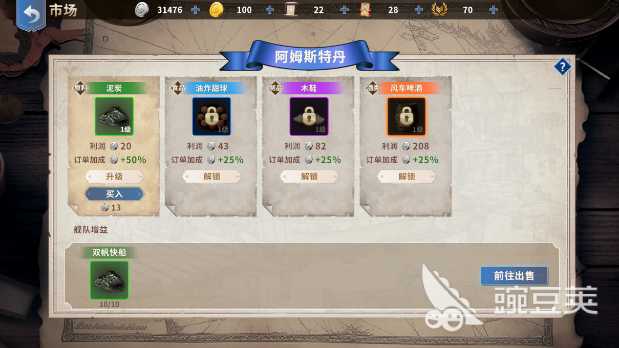 2025最熱門手游推薦：全球銷量排行榜Top榜單揭曉截圖