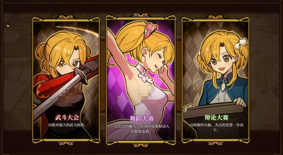 火山的女兒中文手游下載地址?火山的女兒手游下載方式截圖